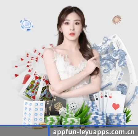 乐鱼官网 APP
